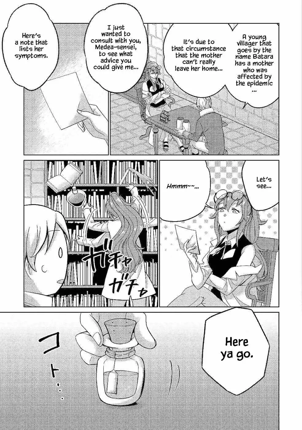 Mizu shika Denai Shingu Cup wo Sazukatta Boku wa, Fumou no Ryouchi de Suki ni Ikiru koto ni Shimashita Chapter 3 5